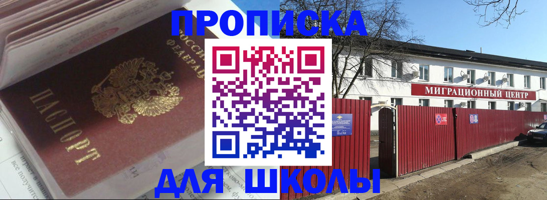 временная регистрация госуслуги в Тынде